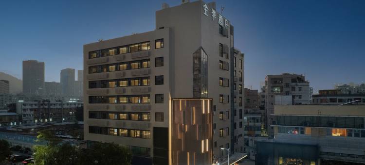 全季酒店(深圳南山地铁站南油店)图片