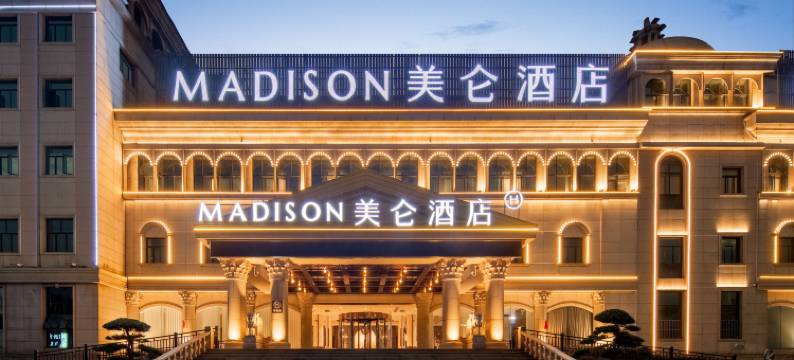 丹阳火车站美仑酒店图片