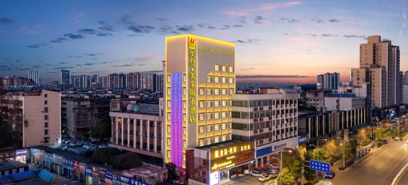 美易美家城市酒店(襄阳火车站店)图片