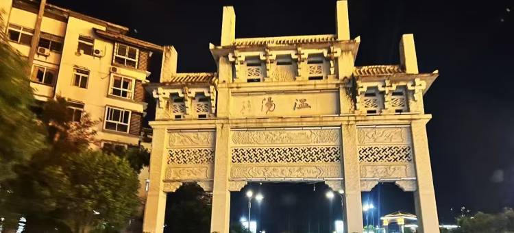 宜春宜湾客栈(温汤镇古井店)图片