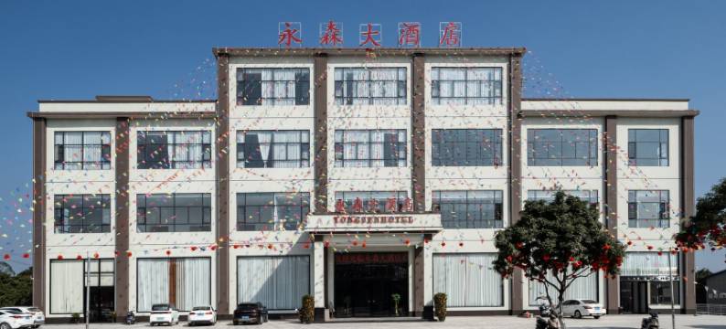 北海市合浦县白沙镇永森大酒店图片