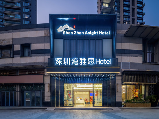 深圳雅思酒店(深圳湾公园口岸店)