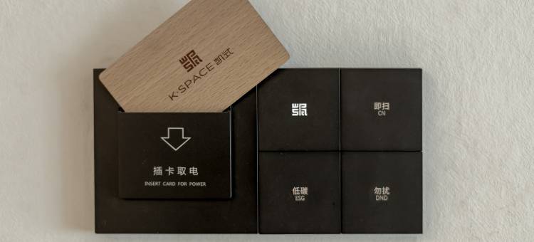 K.Space凯式酒店(广州太古汇体育西路地铁站店)图片