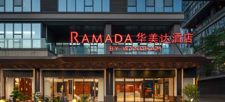 广州黄埔华美达酒店(中新知识城店)图片