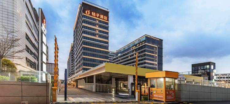 桔子酒店(厦门机场云顶北路店)图片