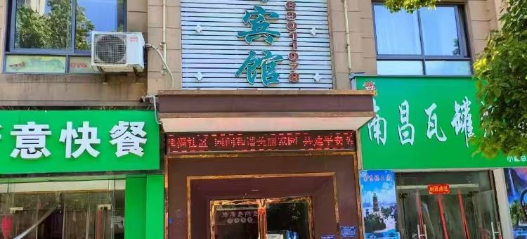 合肥美林宾馆图片