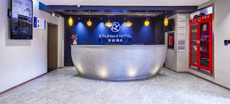 星程酒店(乌鲁木齐政法学院店)图片