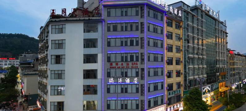 阿富尔连锁酒店(瑞博店)图片