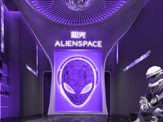 和光·ALIENSPACE外星人电竞酒店(南京玄武湖颐和路店)