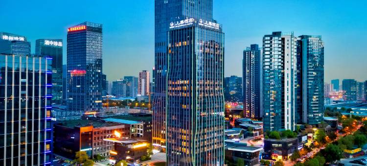 贵州水投上善酒店(金融城观山湖公园店)图片