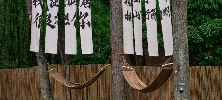 森屿名宿(仙居白塔店)图片