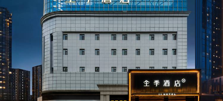 全季酒店(淄博博山红叶柿岩店)图片