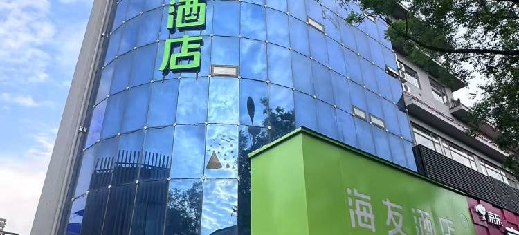 海友酒店(扬州江都龙川广场店)图片