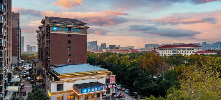汉庭酒店(许昌胖东来天使城店)图片