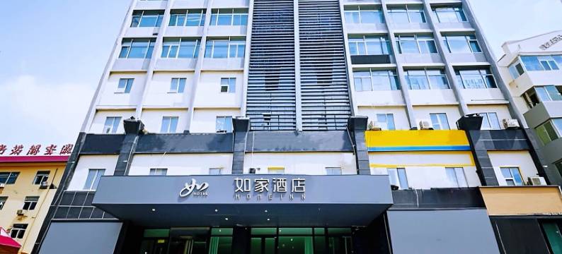 如家酒店(太原长风商务区华润万象城店)图片