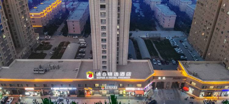 速8精选酒店(骑仕大观园喀什徕宁国际机场店)图片