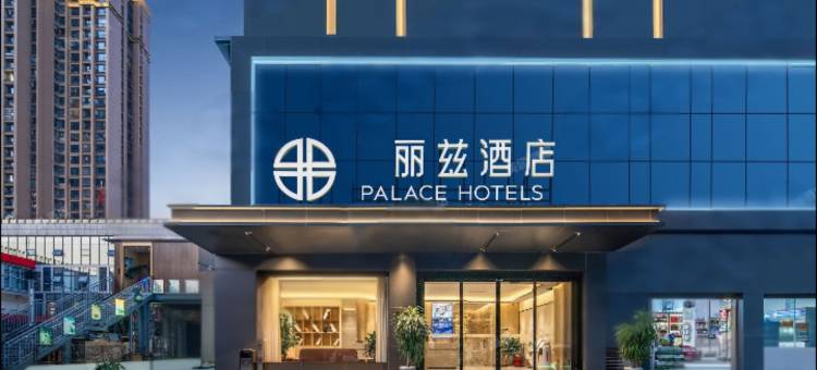 丽兹酒店(成都欢乐谷新桥地铁站店)图片