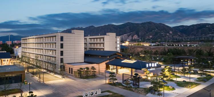 全季酒店(运城盐湖区解州关帝祖庙店)图片