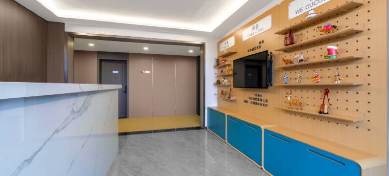 驿居酒店(呼和浩特宝全庄店)图片