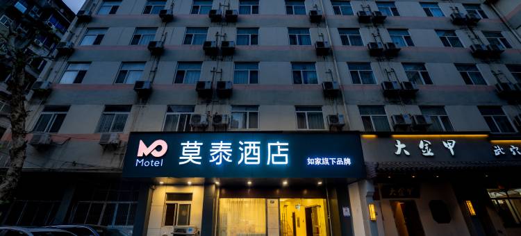 莫泰酒店(武汉同济医院青年路地铁站店)图片