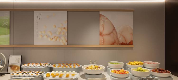 全季酒店(青秀万达长堽路店)图片
