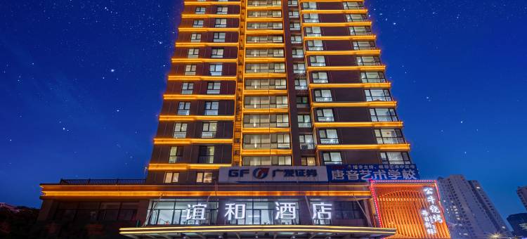 星程酒店(秦皇岛和平大街人民公园店)图片