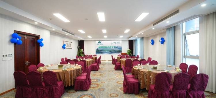 杭州华辰·圣希罗酒店(浙江工业大学屏峰校区店)图片