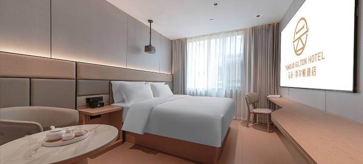 云朵·季尔顿酒店(柳州五星步行街地王新天地店)图片