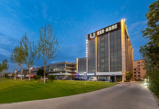 优艾美栖遇酒店（郑州新郑国际机场店）外景图