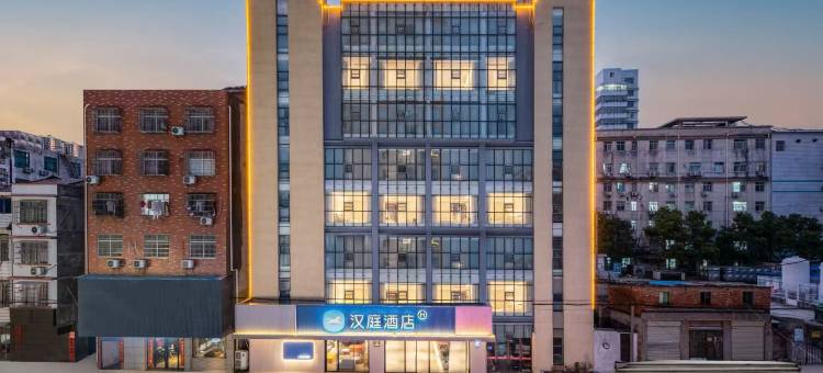 汉庭酒店(黄冈黄梅鹏泰百货店)图片