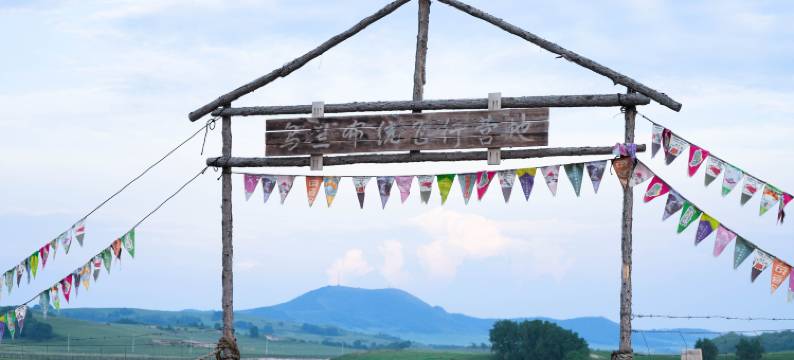 乌兰布统机场度假区图片