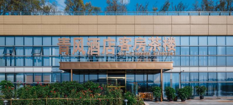 青风酒店(重庆悦来国际中心店)图片