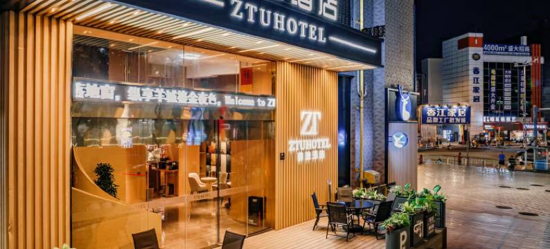 臻途酒店(广州江南西昌岗地铁站店)图片