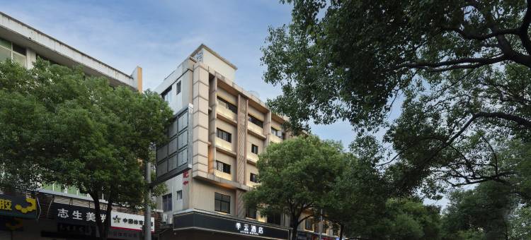 季云酒店(泉州晋江国际机场五店市店)图片