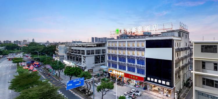 格林豪泰(广州番禺广场店)图片