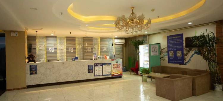 骏怡连锁酒店(清河绒都大街店)图片