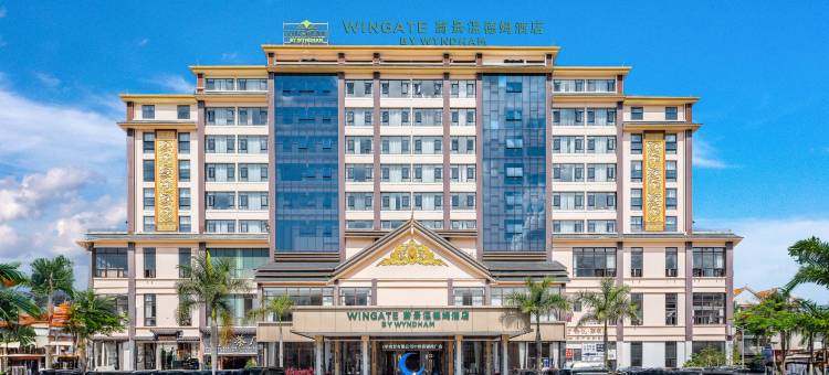 普洱蔚景温德姆酒店图片