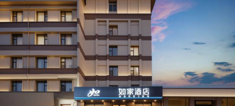 如家酒店·neo(济南解放路店)图片