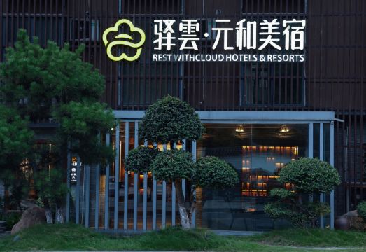 Rest with Cloud Hotels & ResortsHotel Overview