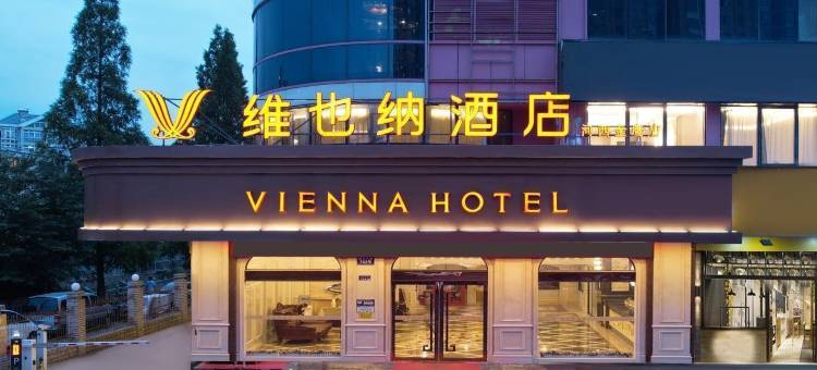 维也纳酒店(南京河西金鹰店)图片