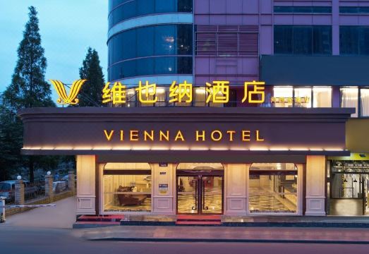 Vienna Hotel (Nanjing Hexi Golden Eagle Shop)Hotel Overview