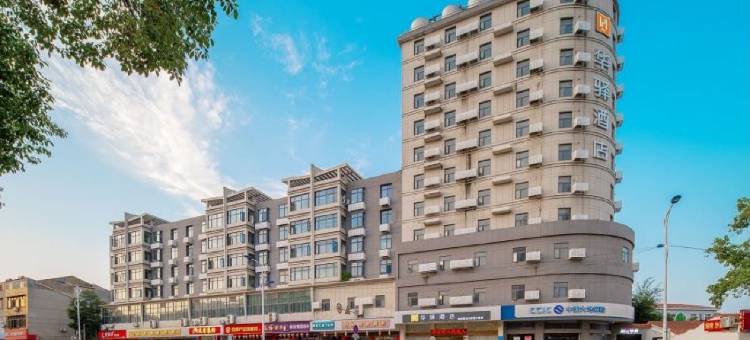 如家华驿·Comfortable·中式美学城市观景酒店(武汉木兰广场店)图片