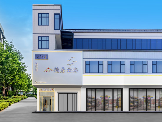 南澳·隐居云海民宿(云澳店)