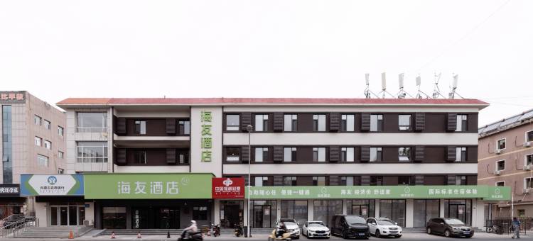 海友酒店(赤峰红山商业步行街店)图片