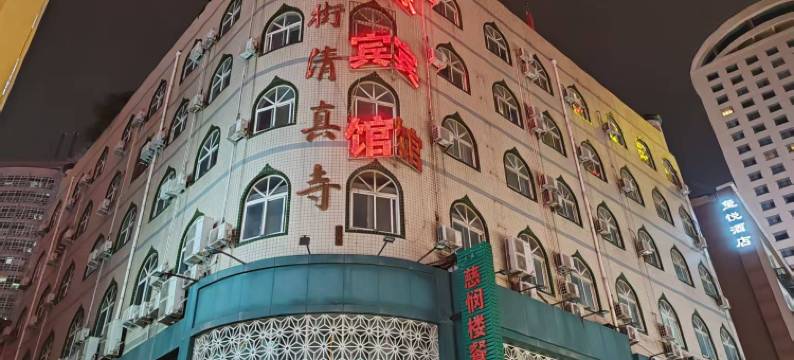 宜家宾馆(郑州火车站二七广场店)图片