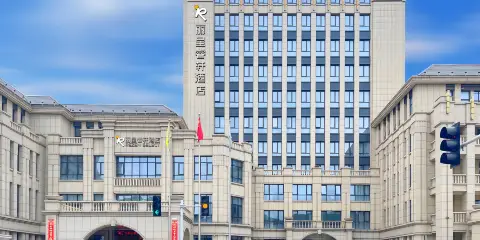 麗呈睿軒酒店(靈石新建東街店)