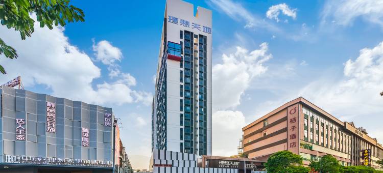 理想天地服务式公寓(潮州财富中心人民广场店)图片