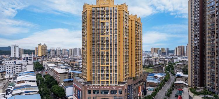 首座大酒店图片