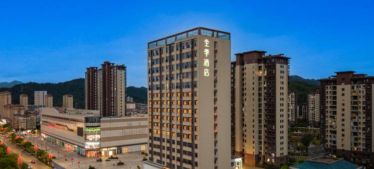 全季酒店(上饶德兴市政府店)图片
