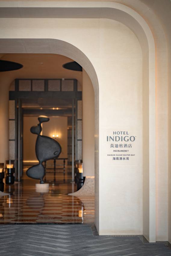 海南清水湾英迪格酒店图片